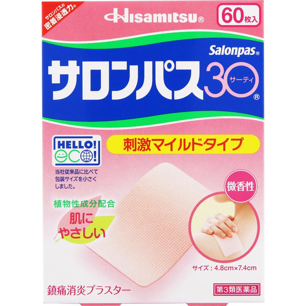 

Hisamitsu Pharmaceutical Salonpas 30 60 листов Пластырь (охлаждение) Показания к применению пасты: Скованность плеч, боль в пояснице, мышечная боль, мышечная усталость, бруи 1