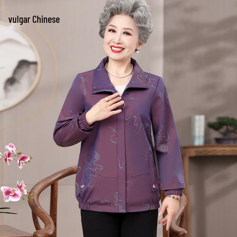 Women s Thin Spring Windbreaker Jacket 4XL