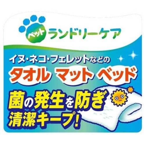Lion Washing Detergent for Pet Cloth Products 320g Antibacterial Finish Fabric Softener 300g 4 Each [Refill] +