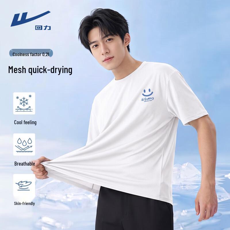Warrior Men s Cooling Mesh Ice Silk Short Sleeve T-Shirt 2XL