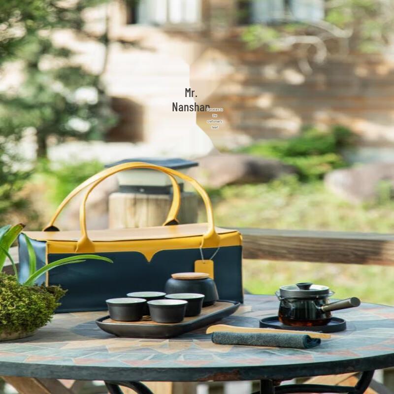 Nanshan Portable Outdoor Quick Brew Tea Set