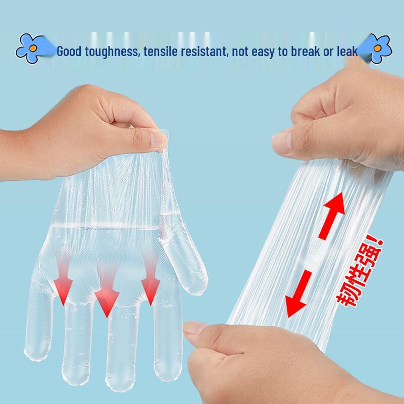 Shuang Yu Disposable PE Food Grade Gloves