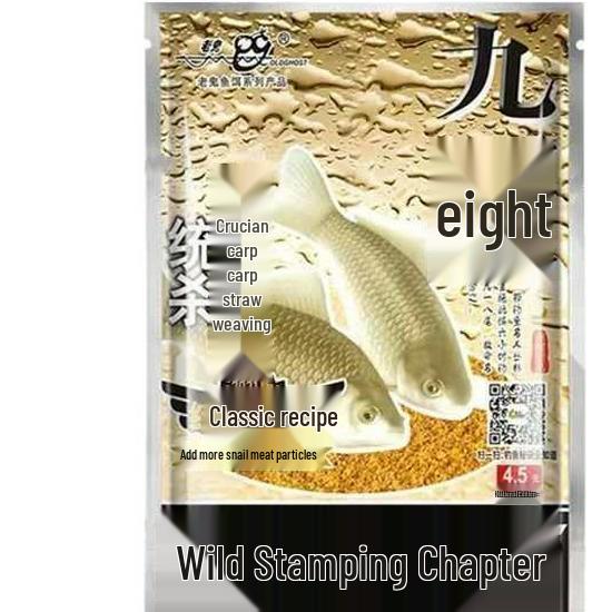 Old Ghost Bait Fee Edition 918: Sweet Potato & Bran Fragrance with Strong Fishy Aroma