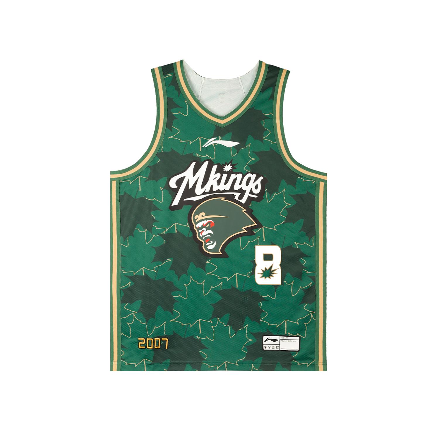 Li Ning Basketball Apparel Unisex AAYV767-1 S