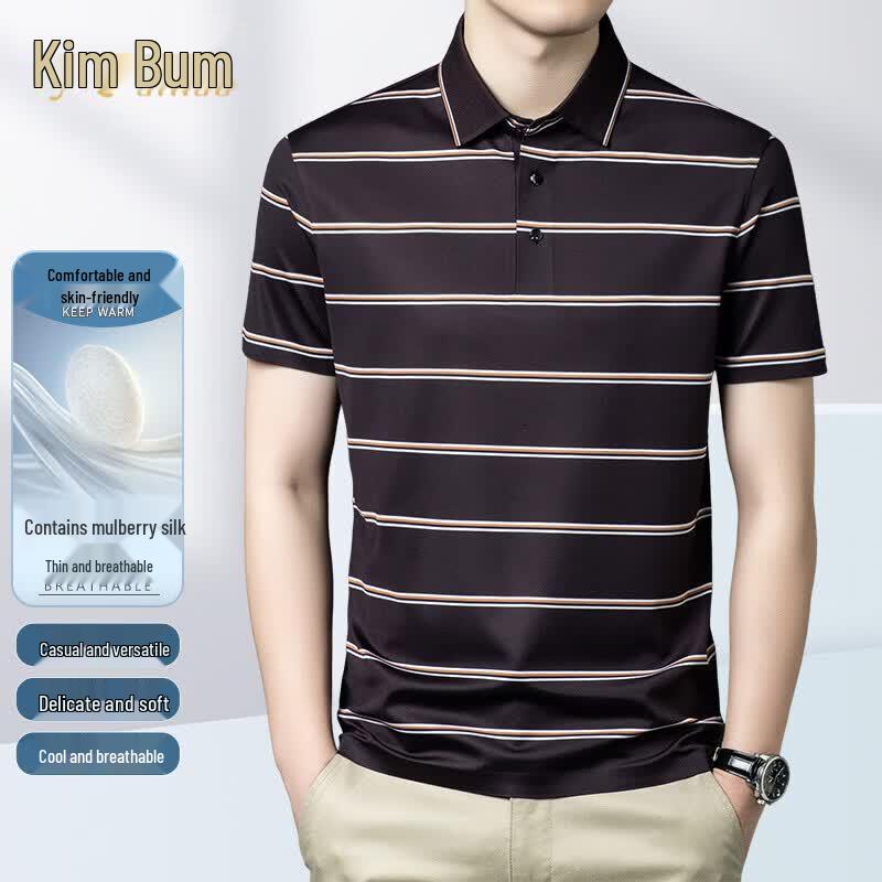 Men s Mulberry Silk Blend Seamless Polo Shirt 4XL