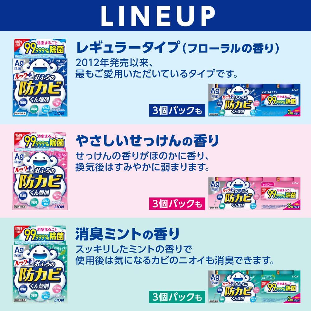 Look Look Badezimmer Floral 4g Anti-Schimmel Rauch, Anti-Schimmel Rauch, Duft,