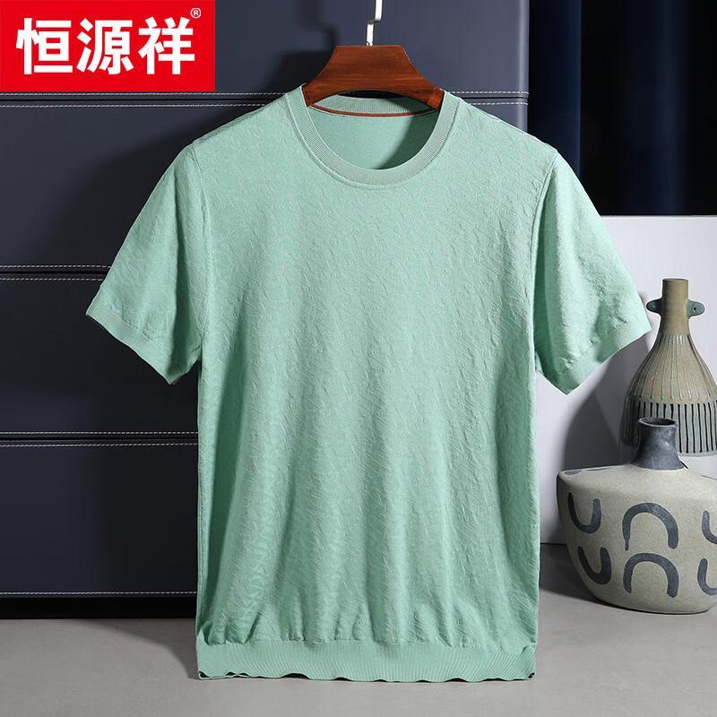 Hengyuanxiang Men's Round Neck Silk Blend T-shirt