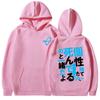 Fun Kawaii anime BOCCHI THE ROCK men's hoodie by Ryo Yamada high-quality casual sweatshirt
