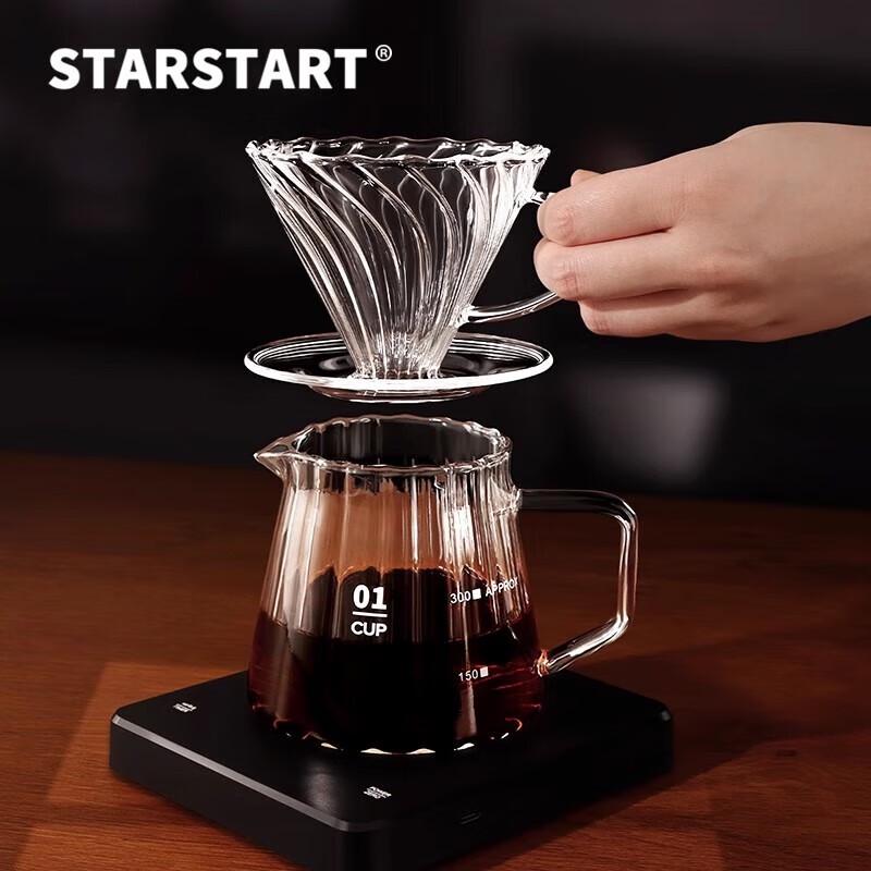 STAR-STARTins Pour Over Coffee Set with Wood Stand