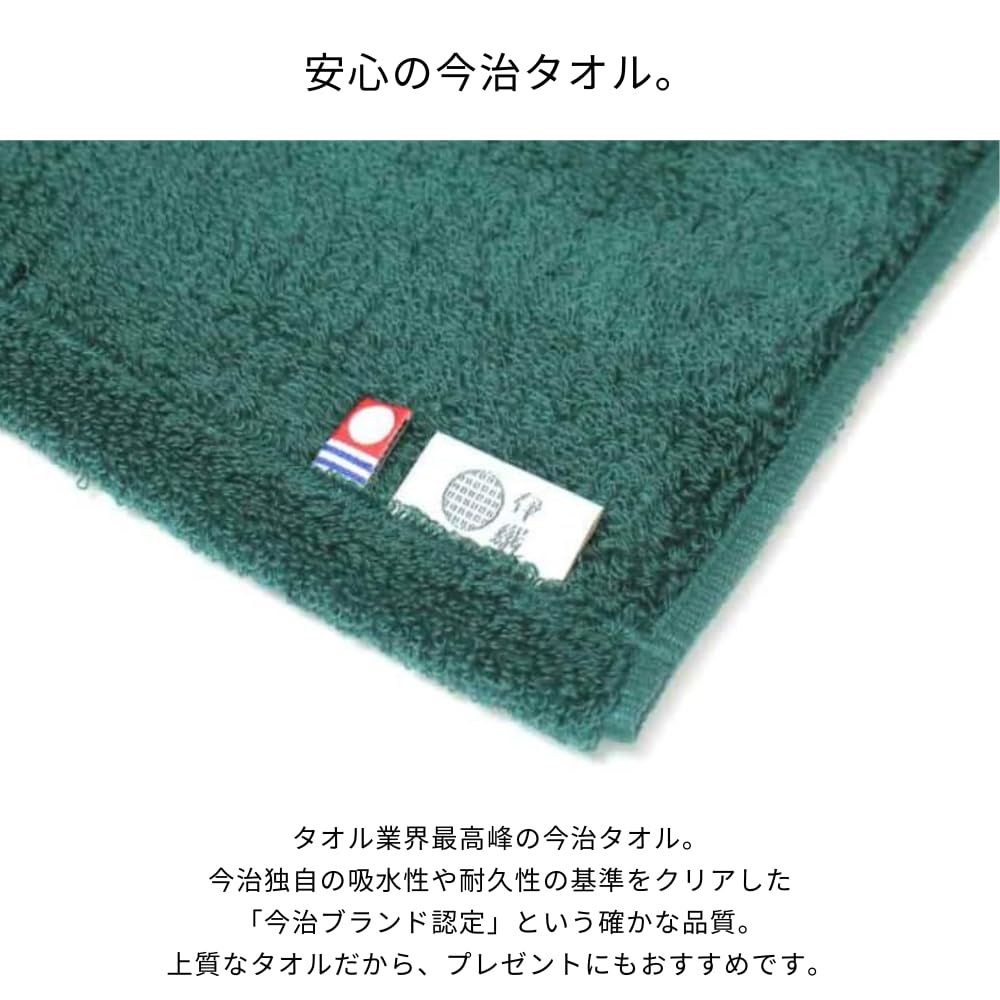 Imabari Towel Iori Face Towel "IORINO/Gentleness" (Blue)