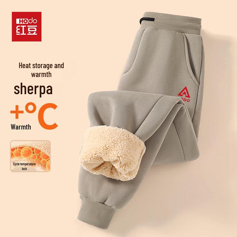 Hodo Men's Lamb Fleece-Lined Jogger Pants