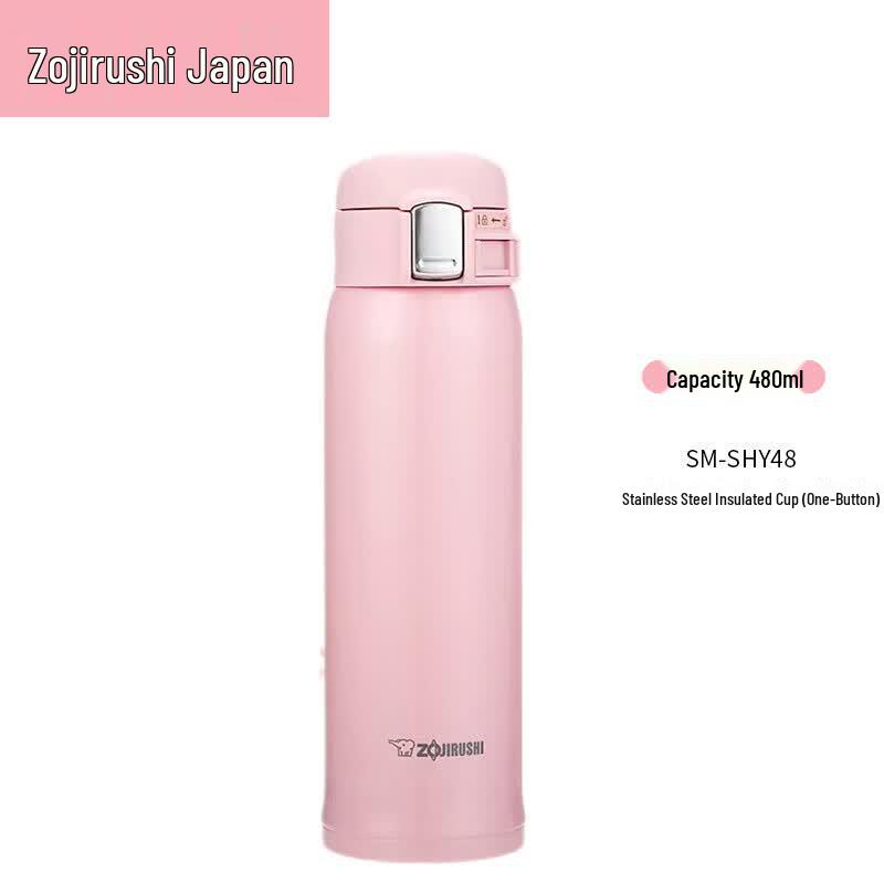 Термобутылка Zojirushi SHY48 для детей