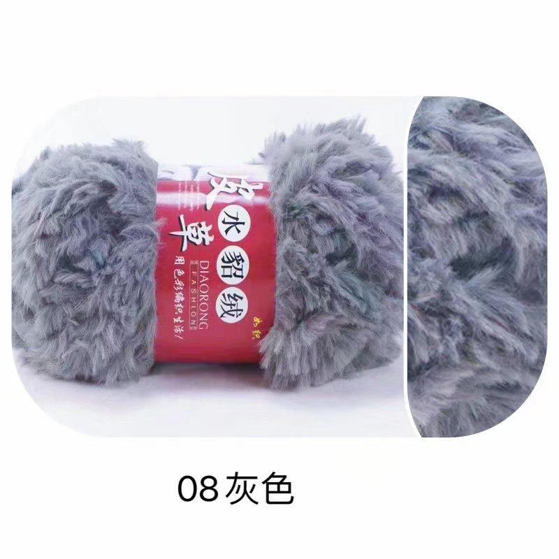 S Polyester Hand Knitting Crochet Chunky Faux Fur Fuzzy Fancy Yarn