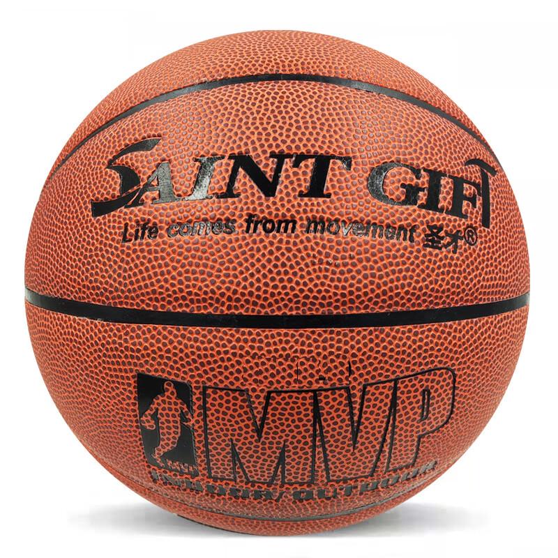 PSYCHE Indoor/Outdoor Basketball