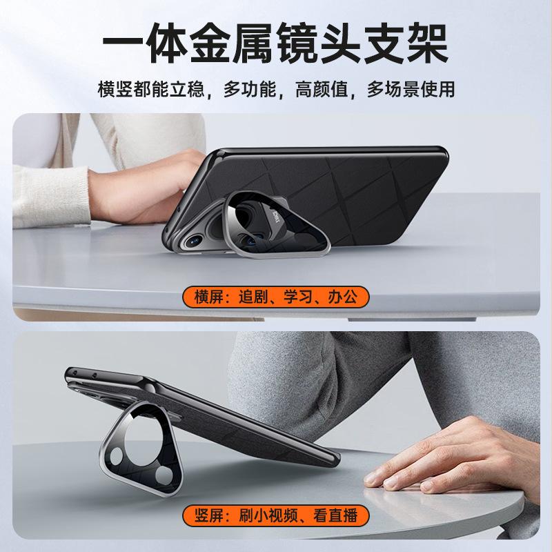 The new model is suitable for Huawei Pura70Ultra mobile phone case holder lens all-inclusive 70pro business anti-drop 70 leather case.