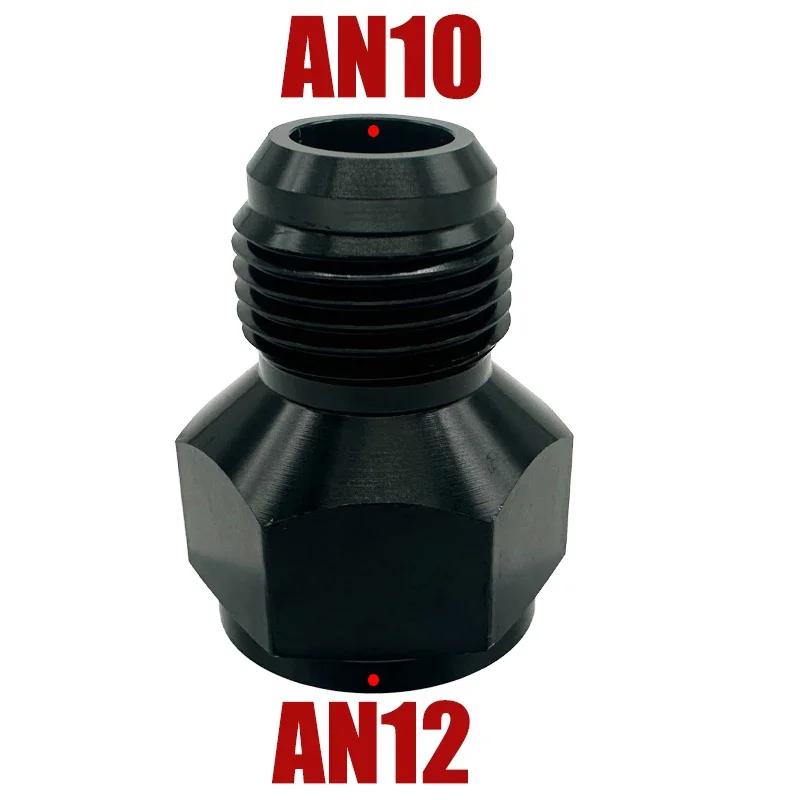 AN3 AN4 AN6 AN8 AN10 AN12 AN16 AN20 Female To Male Adapter Reducer Expander Fitting Oil Cooler Connector Fuel Hose Flare Fitting