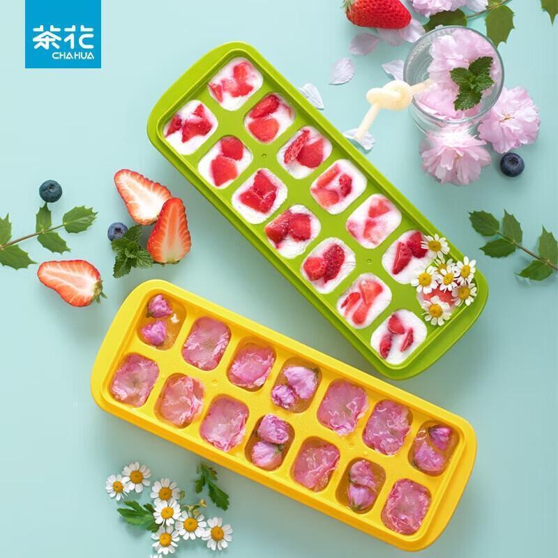 Chahua Household Ice Cube Tray with Lid (2-Pack)