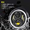 Samman LED Headlights with DRL Daytime Running and Turn with White 7-inch Shell, Function, Hi/Lo Switching, Lights/White Signals/Amber Rings,