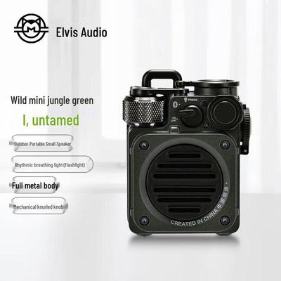 Mao King Wild Mini Portable Bluetooth Speaker CN Plug (adapter Included)