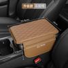 Car Armrest Box Height Pad Multifunctional Car Tissue Box Central Armrest Box Storage Box Storage Bag Accessories