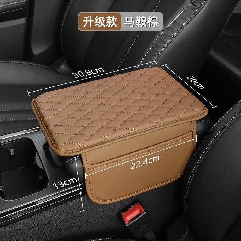 Car Armrest Box Height Pad Multifunctional Car Tissue Box Central Armrest Box Storage Box Storage Bag Accessories