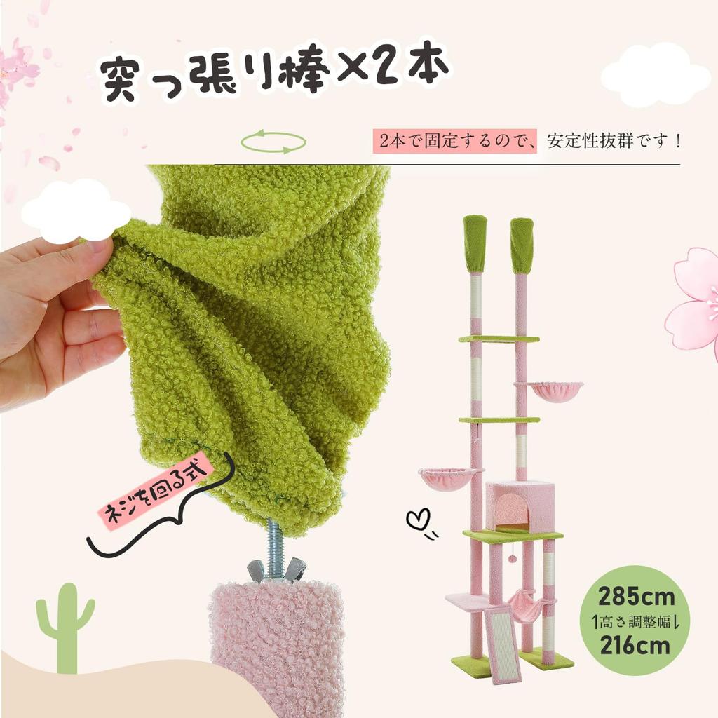 PETEPELA Pazur Kota Pazur Przestrzeń Uwolnij Brak Słodkiego Regulacja Wysokości Szerokość Wieża, Napięcie, Smukły, Wielogłowy Zwierzak, Kwiat, Napięcie, Hamak, Ostrzałka,