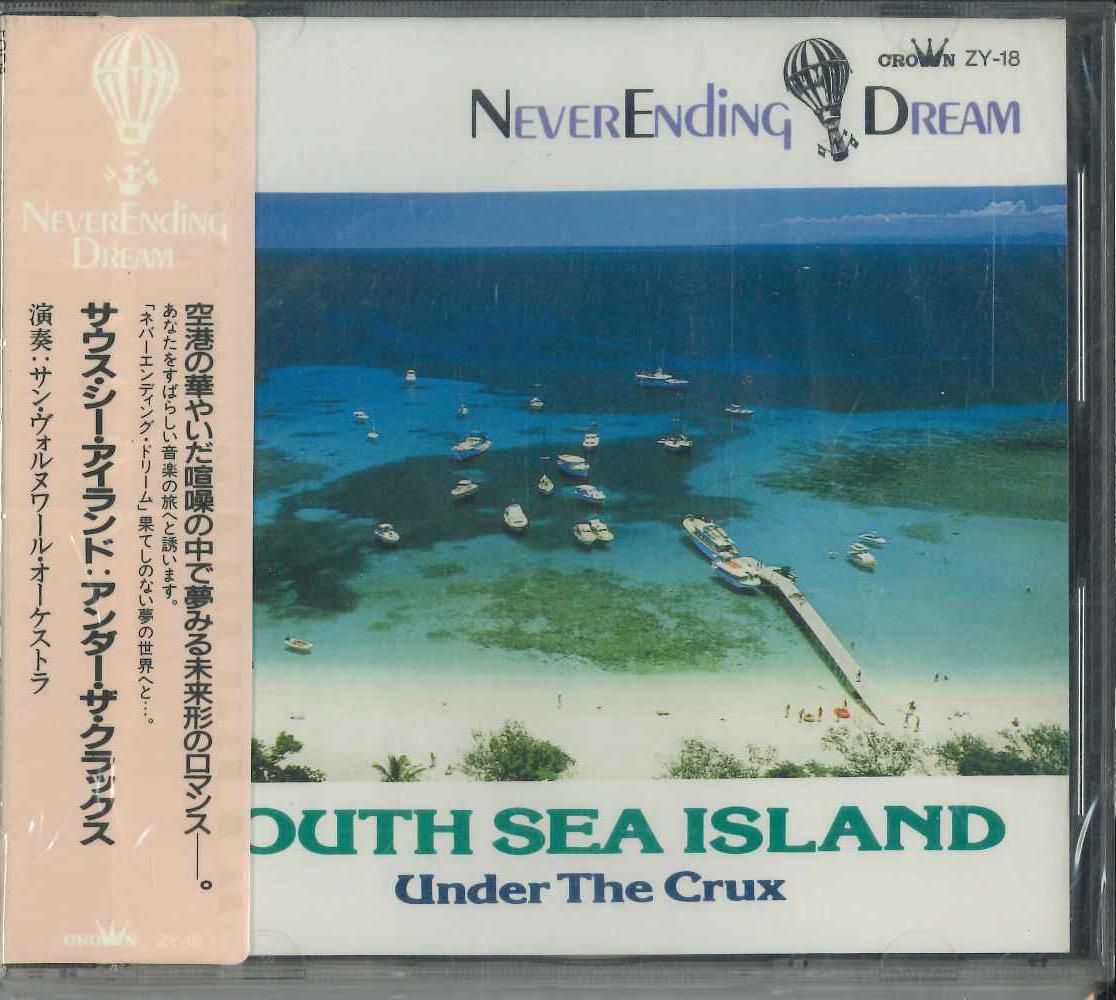 

CD SAINTVOLNOIR ORCHESTRA South Sea Island Under the Cracks ZY18 CROWN Japan Obi Pop Used