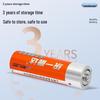 1.5V No. 7 and No. 5 Batteries for Toy Remote Controls and Calculators