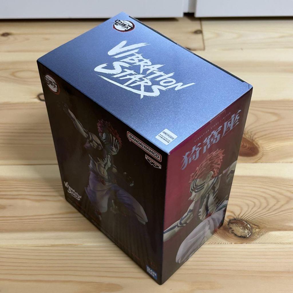 [USED] Demon Slayer: Kimetsu No Yaiba Vibration Stars Akaza Figures Namco 4-Piece Set