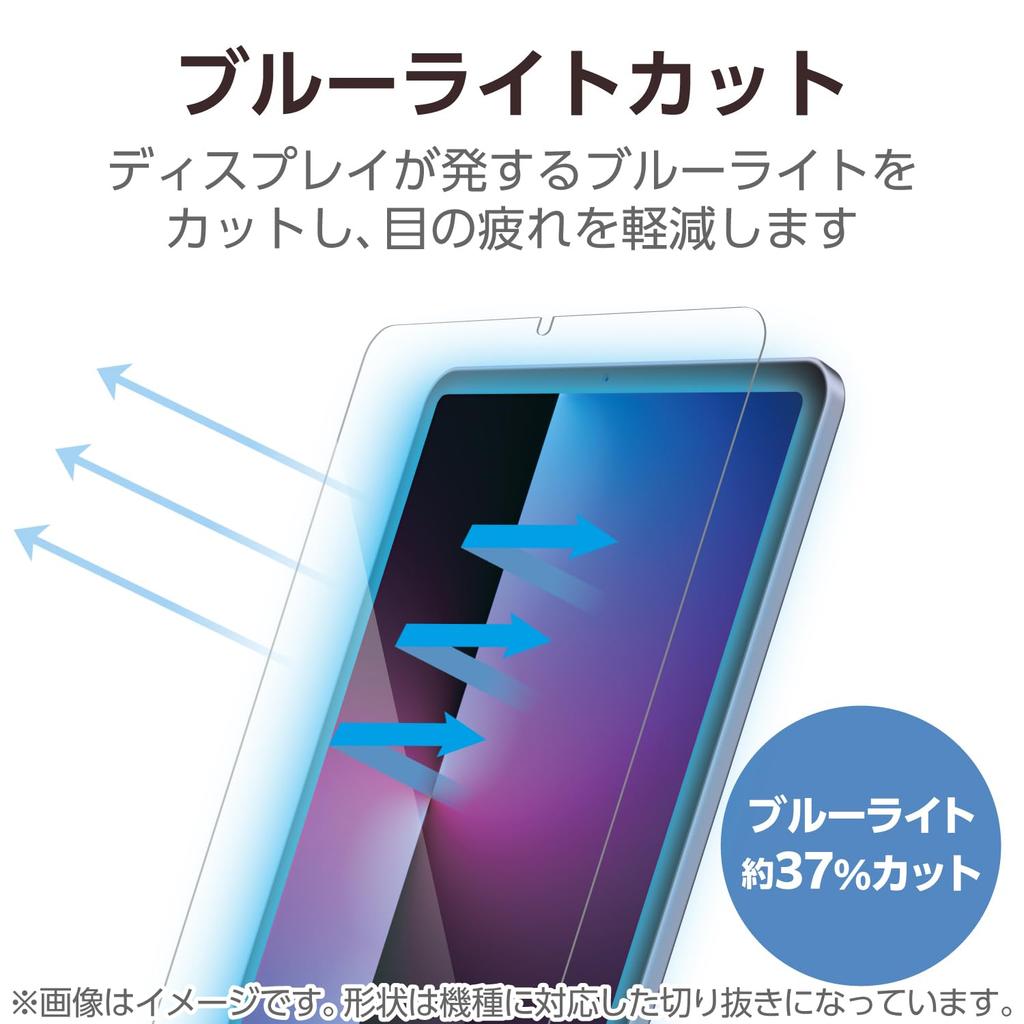 ELECOM iPad mini Pro Mini Screen Paper Airless Fingerprint (A17 2024) (6th Generation) Protector, Texture, Removable, Anti-Reflective, High-Quality