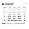 Nike Paris Saint Germain 2022/23 Koszulka Meczowa Domowa DJ7649-411