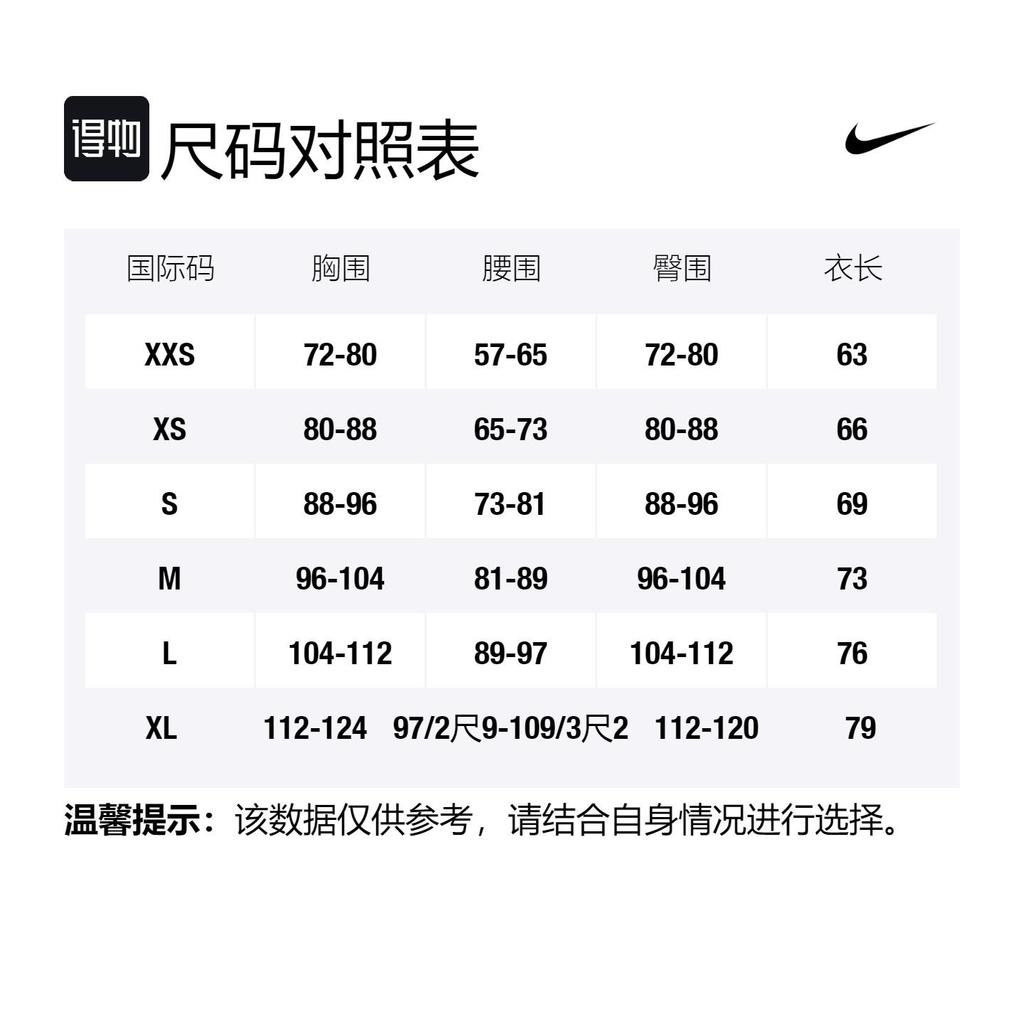 Nike Paris Saint Germain 2022/23 Koszulka Meczowa Domowa DJ7649-411