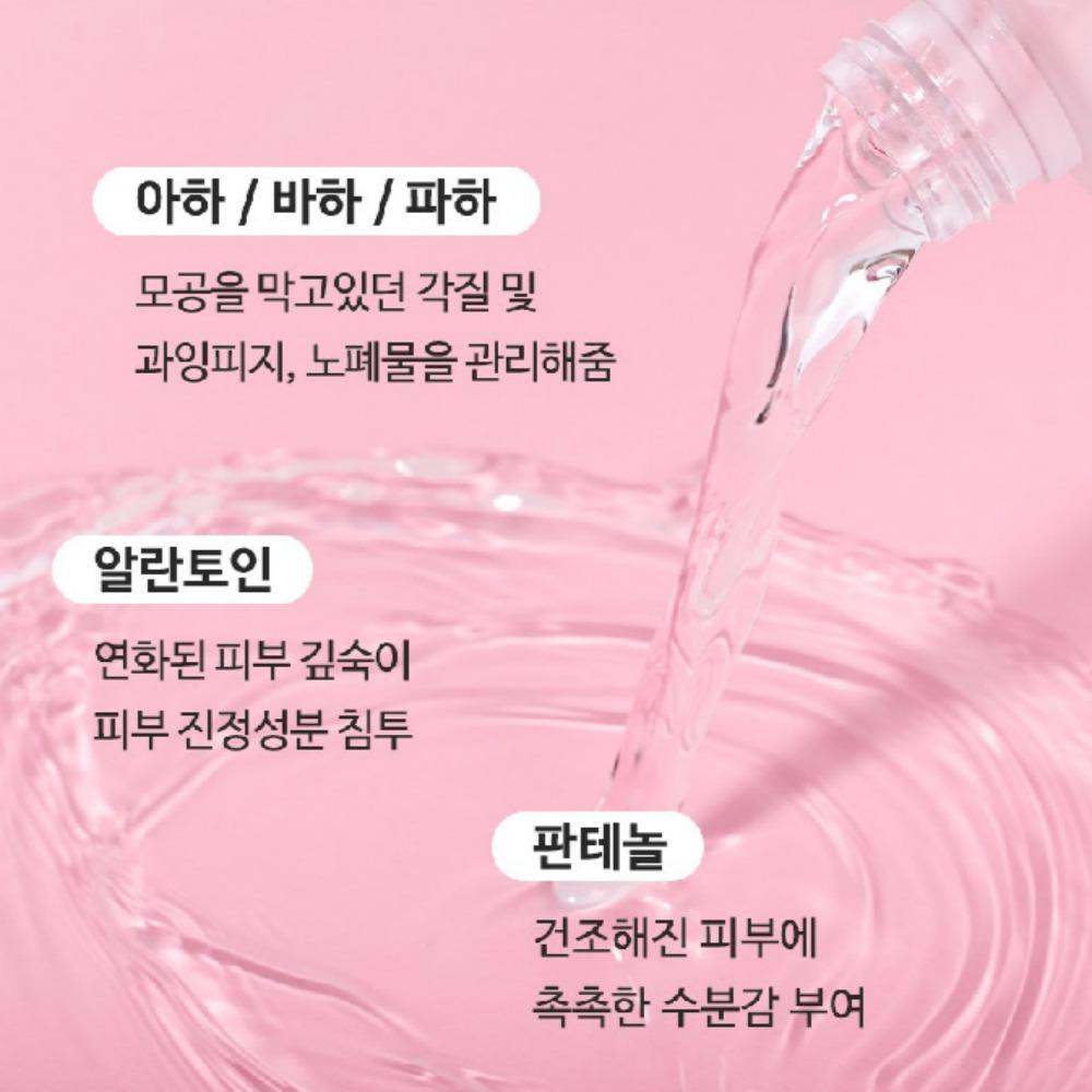 [TIAM] AC Fighting AHA BHA PHA Toner 180ml