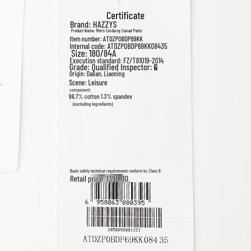 HAZZYS Men's London Fashion Week Corduroy Casual Pants