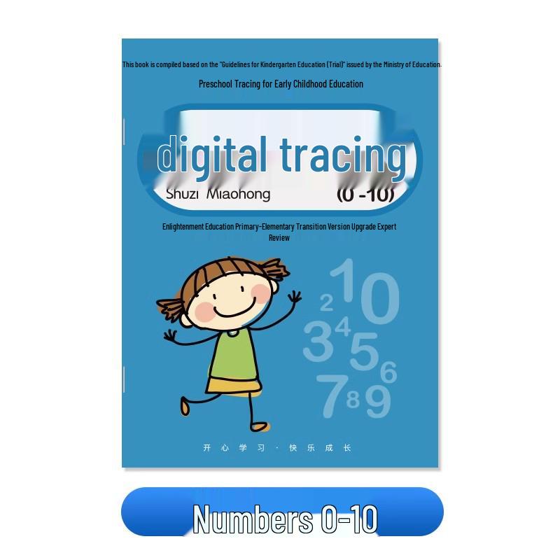 Kindergarten Pinyin & Math Workbook: 30 Daily Mental Arithmetic Questions
