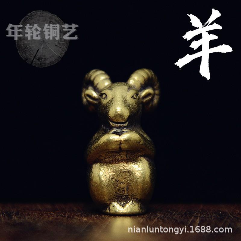 Brass Zodiac Animal Keychain With Incense Holder Decorative Pendant Bag Car Home Office