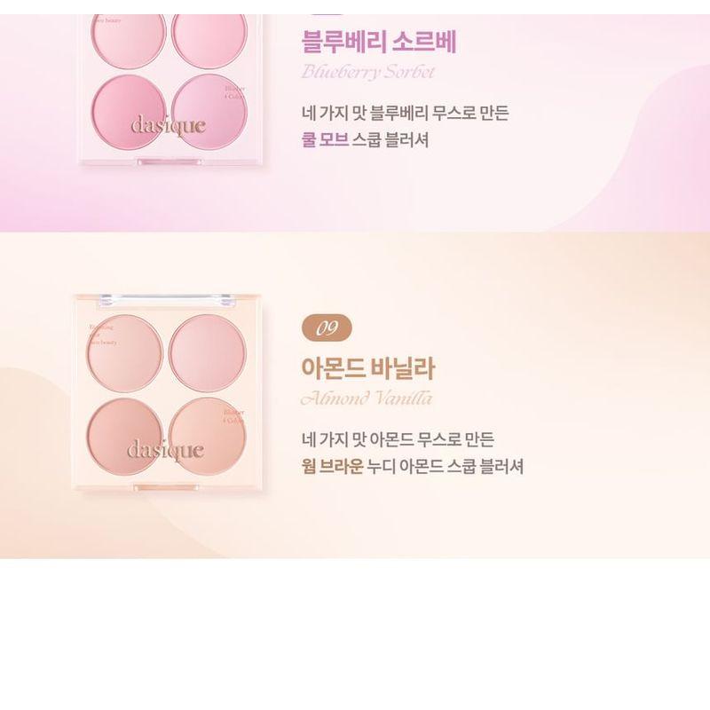DASIQUE Blending Mood Cheek Ice Cream Edition - 3 Types
