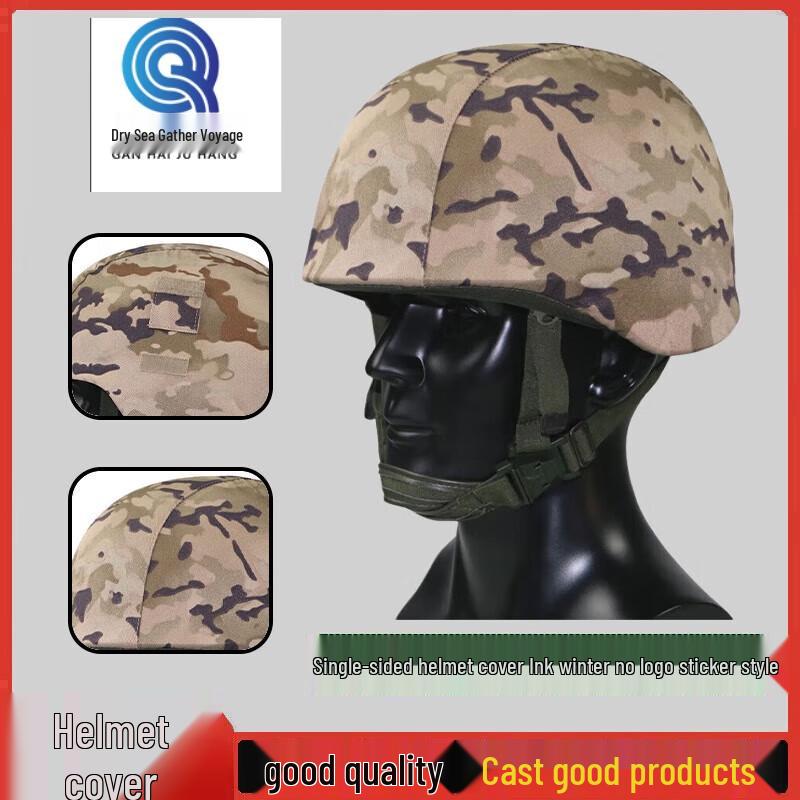 Tactical Helmet Systems & Accessories