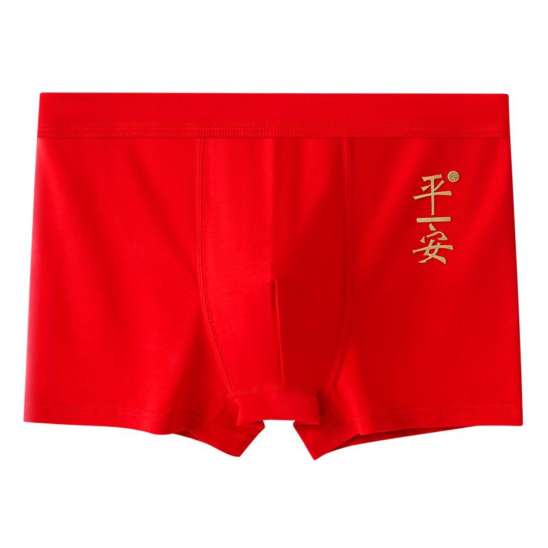 5 piezas Calzoncillos Bóxer de Algodón para Hombre Antimicrobiano Rojo Ropa Interior para Celebraciones de Boda Año de la Suerte Calzoncillos para Hombre Ajuste Cómodo XL XXL 3XL 4XL