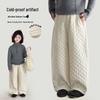 Tutu Xiaoxiang Girls' Quilted Wide-Leg Cotton Trousers