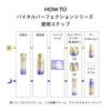 SHISEIDO Vital Perfection L Define Radiance Face Mask (6-Pack) | Sheet Mask | Floral Scent | Firms, Brightens, and Reduces Dryness