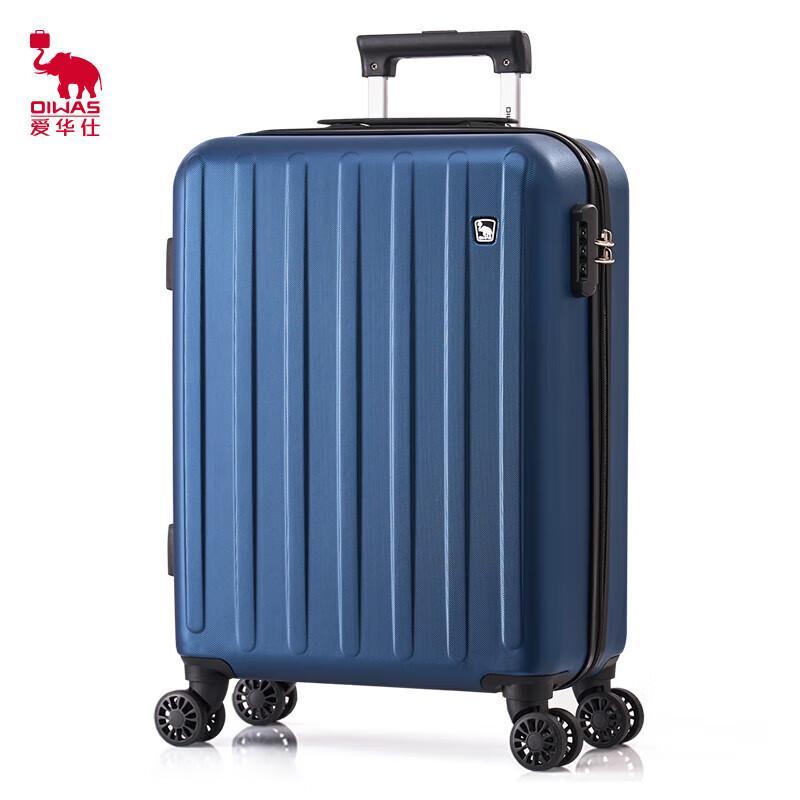 OIWAS OCX6622 25-inch ABS Suitcase