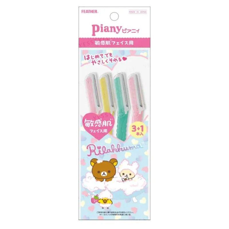 FEATHER - San-X Rilakkuma Piany Sensitive Skin Facial Razor