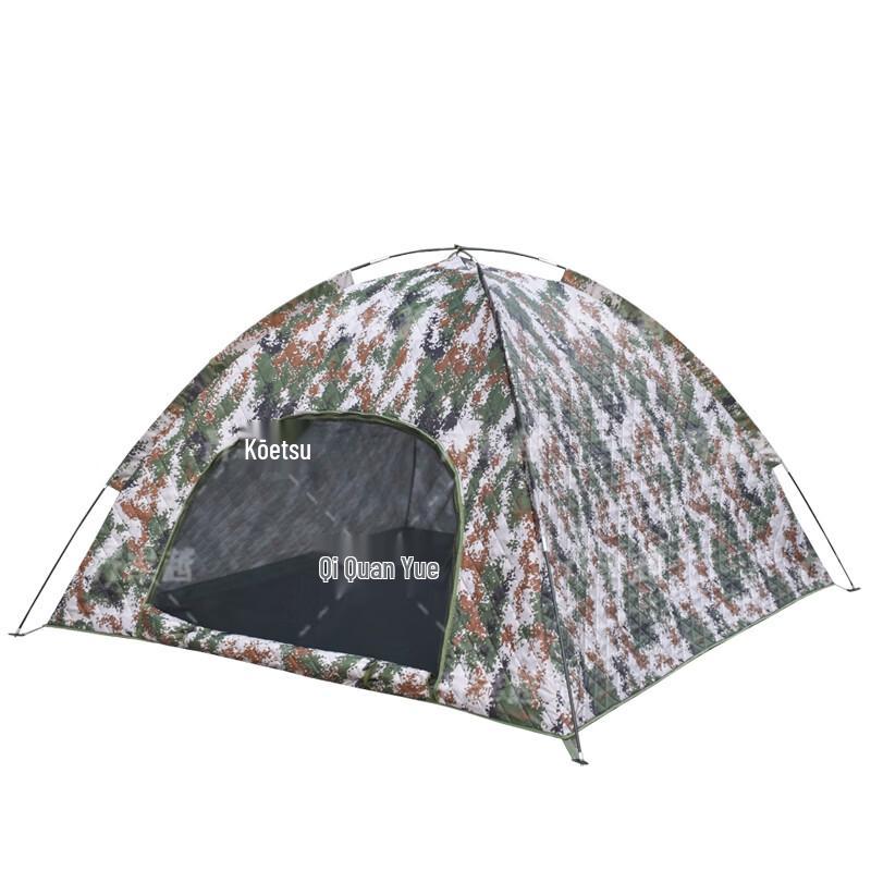 Qi Shen Yue Portable Cold & Rain Proof Camping Tent