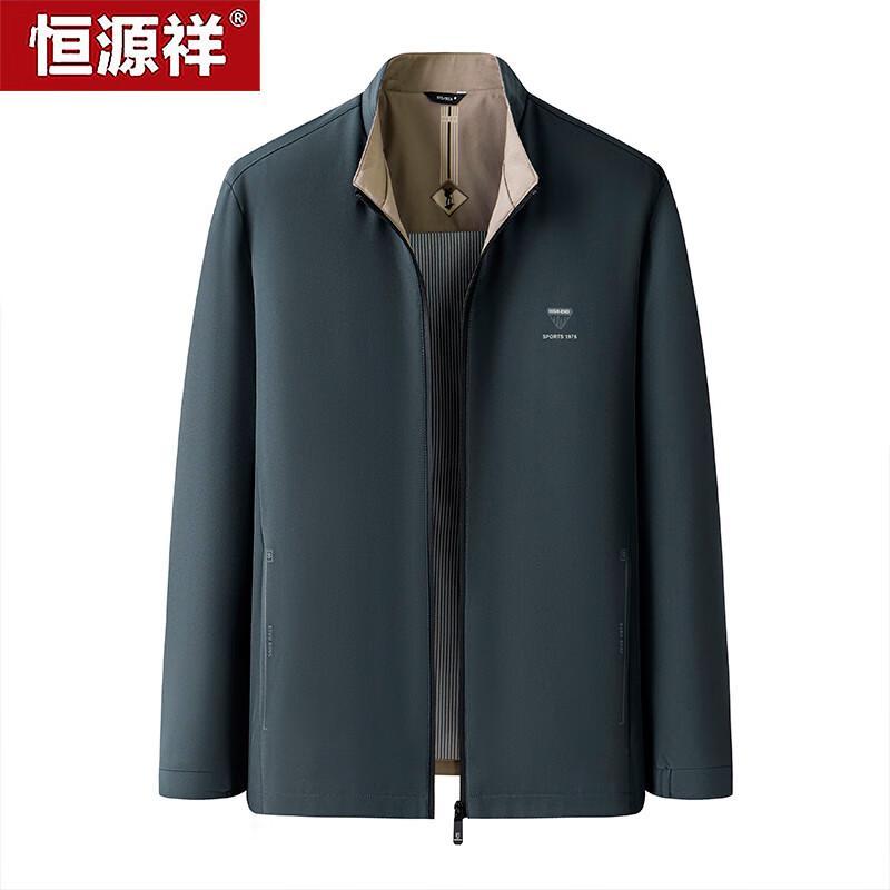 Hengyuanxiang Men's Stand-Collar Casual Jacket 118368