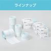 Nitoms Yuhada Permiroll Lite, a gentle, irritation-resistant waterproof film, ultra-thin, 5cm x 12m, L34R05