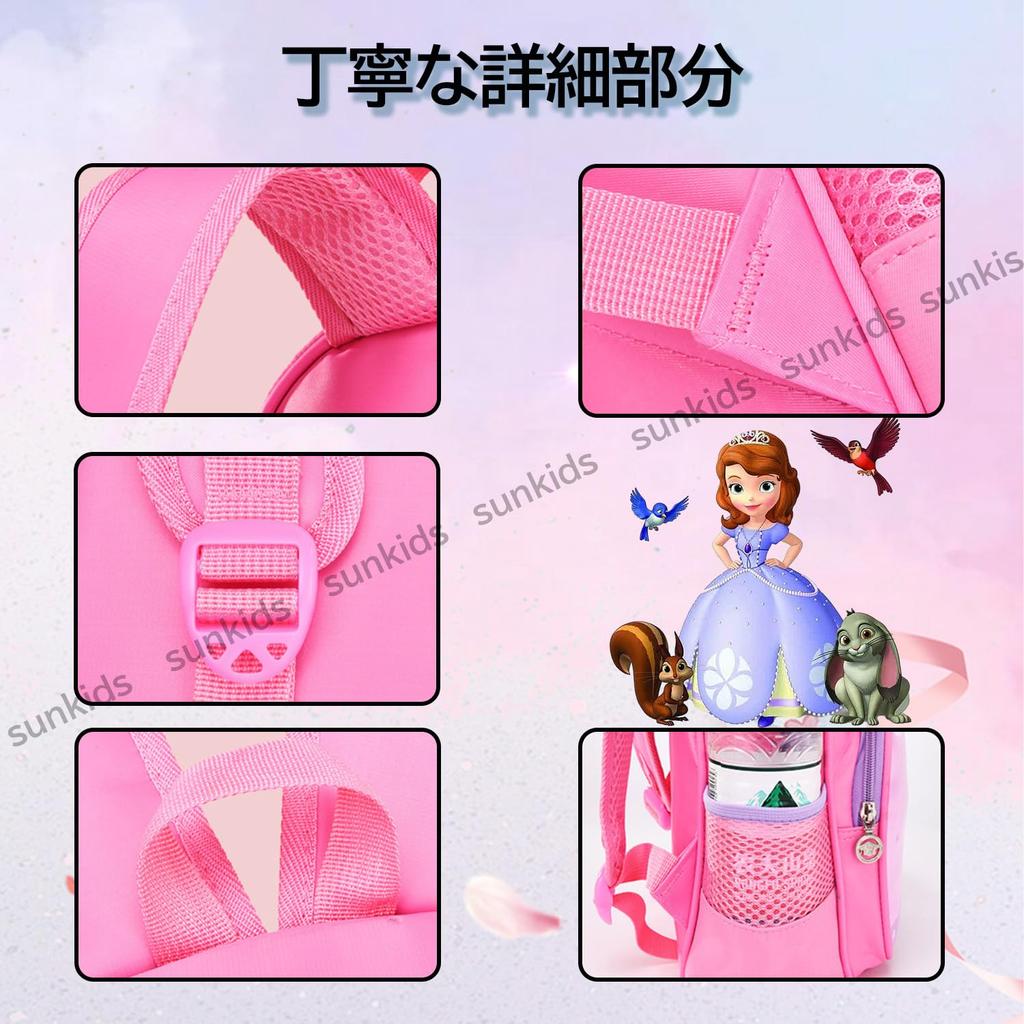 Sunkids Prinzessin Weihnachtsrucksack für Schuleintritt Ausflüge Blauer Rucksack, Rucksack, Kinder Mädchen, Reisen, Kindergarten, Zeremonien, Wasserdicht,