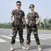 Churing Men's Camouflage Quick-Dry Training Suit