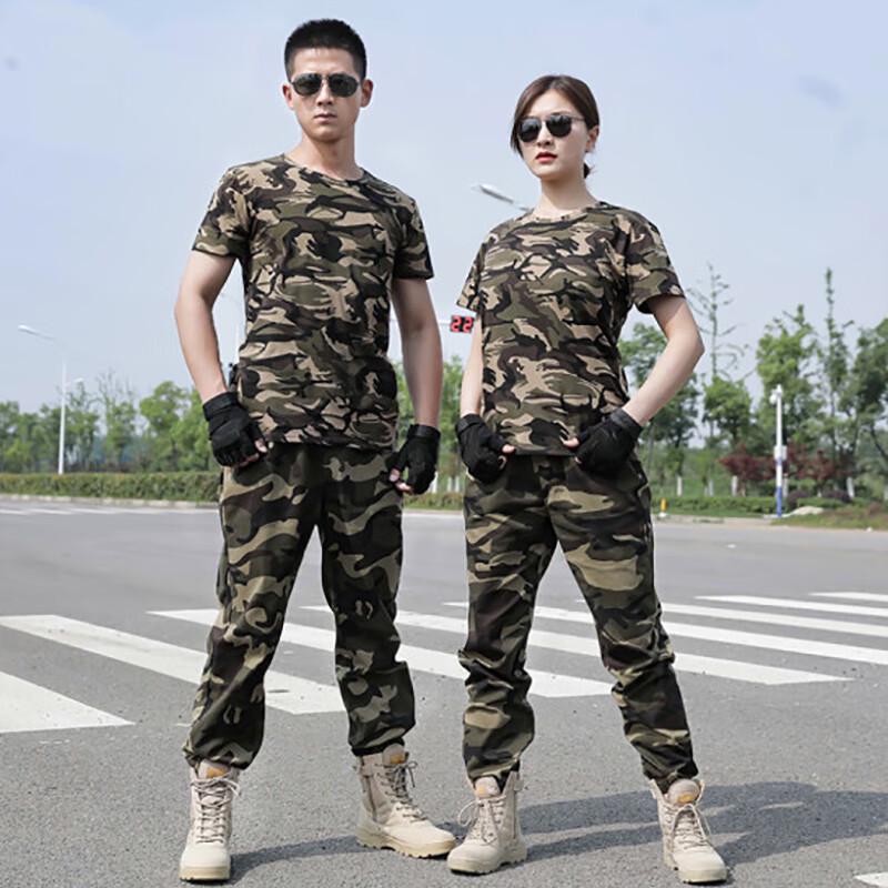 Churing Men's Camouflage Quick-Dry Training Suit