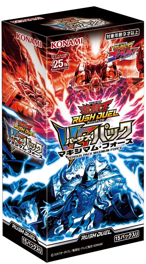 Rush Duel VS Pack Maximum Force Yu-Gi-Oh!